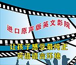 影院