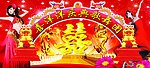 喜洋洋庆典歌舞团