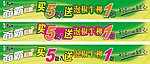 康师傅面霸拉面
