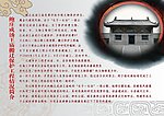 旅游宣传页