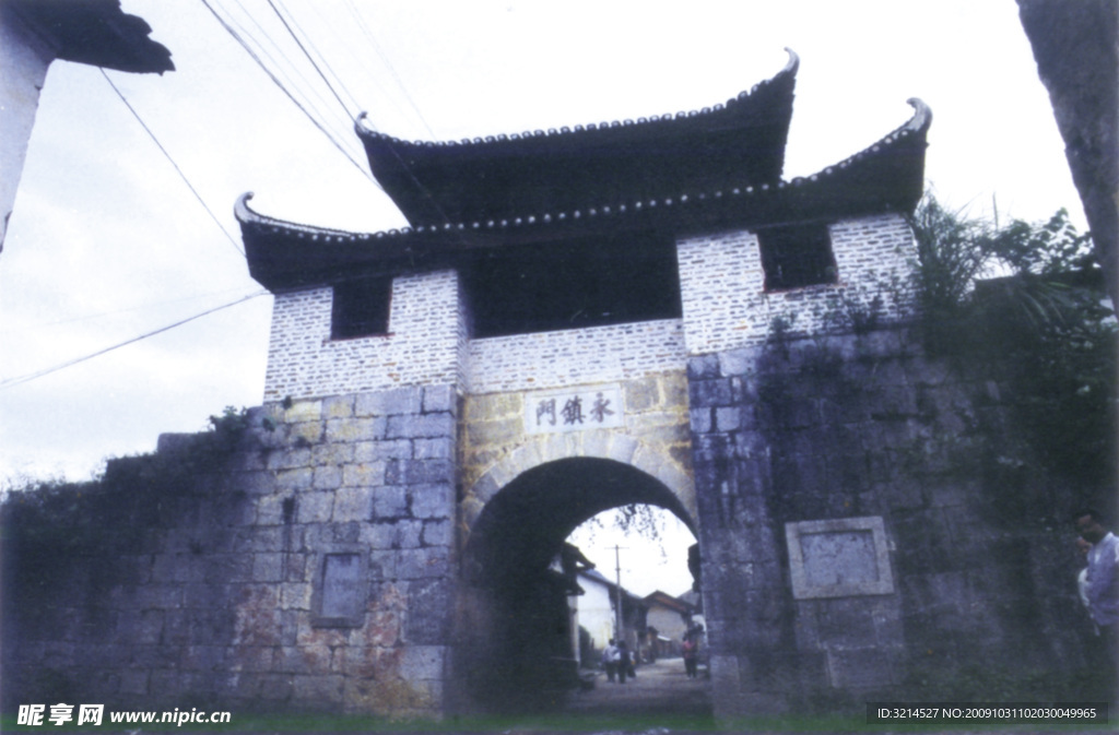 百寿石刻