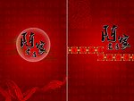 菜谱封面