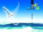 中国