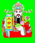 财神分层2