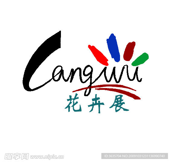 标志