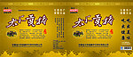 椿芽包装