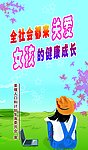 关爱女孩1