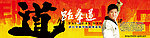 背景画