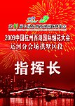 工作证