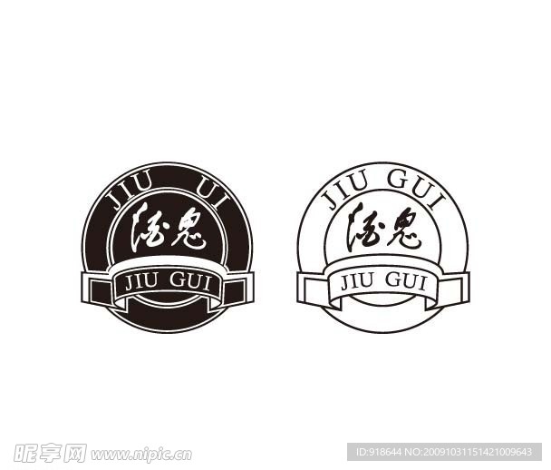酒鬼LOGO标志
