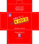 美鹰红包
