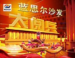 阅兵 海报