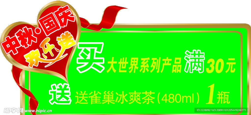 吊卡