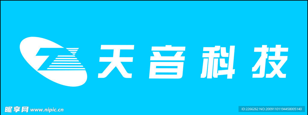 天音LOGO