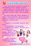 妇幼 怎样预防维生素D缺失