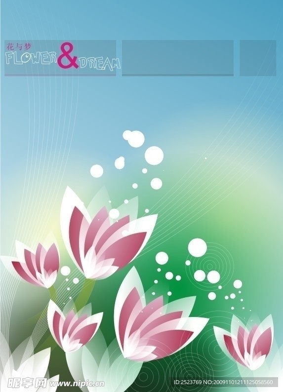 荷叶移门图