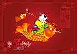 喜庆