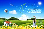 韩国草原风景PSD模板