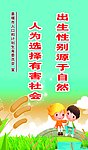 婚育新风2