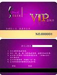 VIP 会员卡 美发卡片