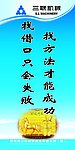 公司制度牌 企业标语 5S