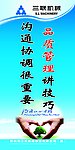 公司制度牌 企业标语 5S