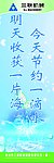 公司制度牌 企业标语 宿舍制度牌