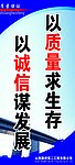 质量版面