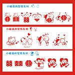 爱情系列