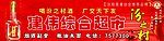 酒的门头