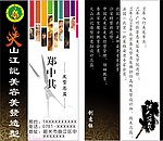 发廊名片
