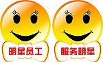 胸牌设计