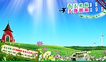 春天来啦