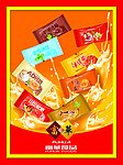 糖果包装