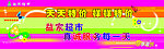 真诚服务