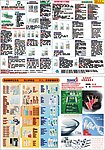 2009年最新安利产品目录