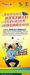 中国电信