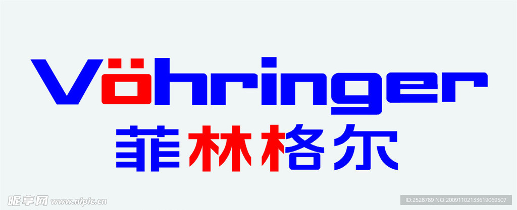 菲林格尔公司LOGO