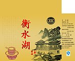 香油提盒