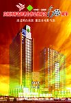60年封面