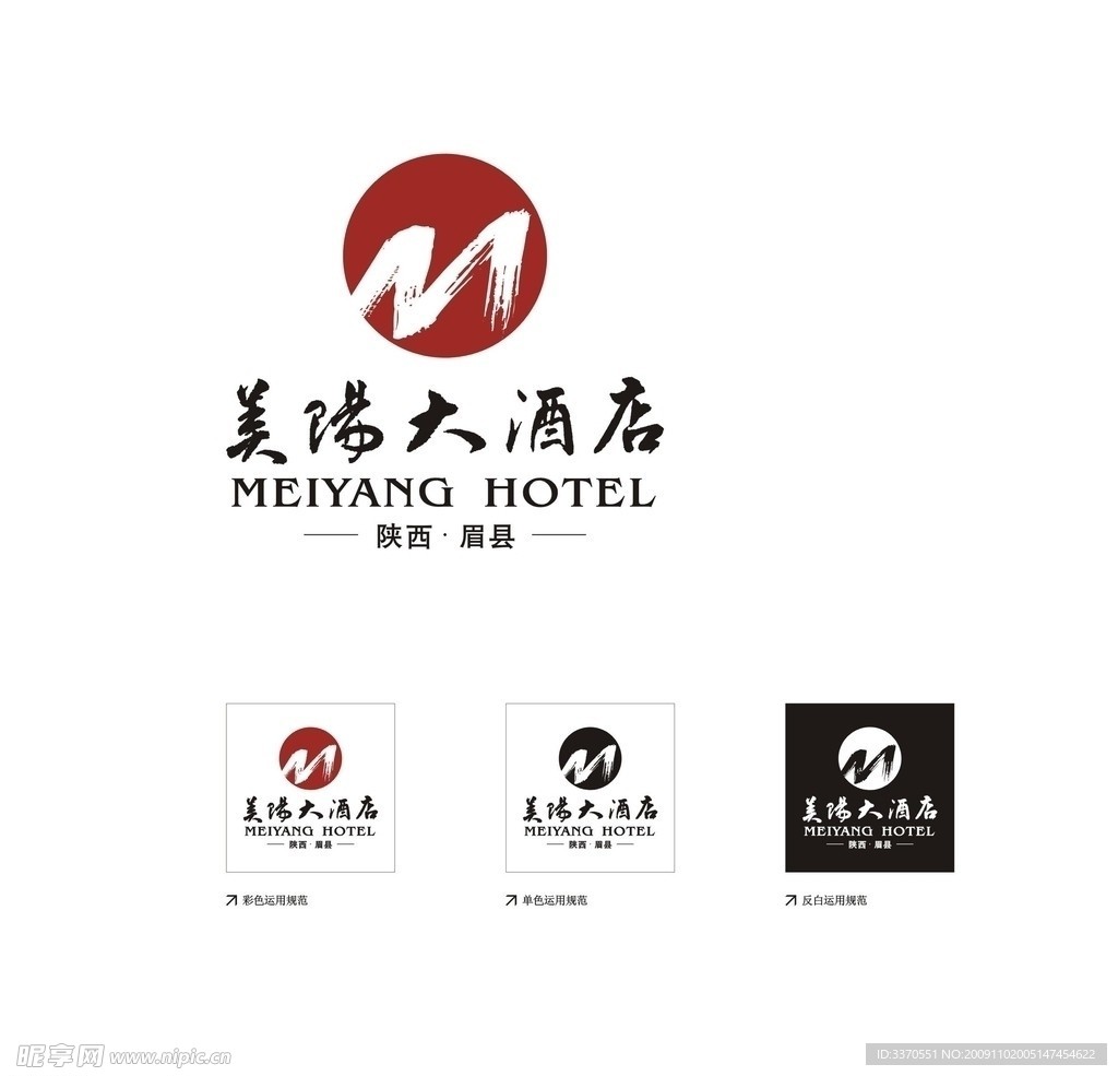 酒店 饭店 logo 标志设计