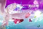 紫色梦幻