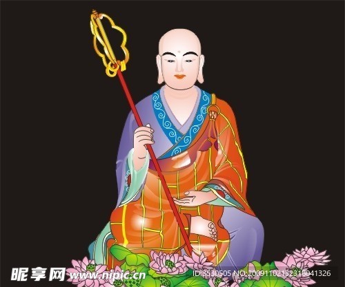 唐憎