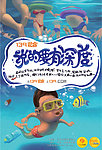 139社区海报