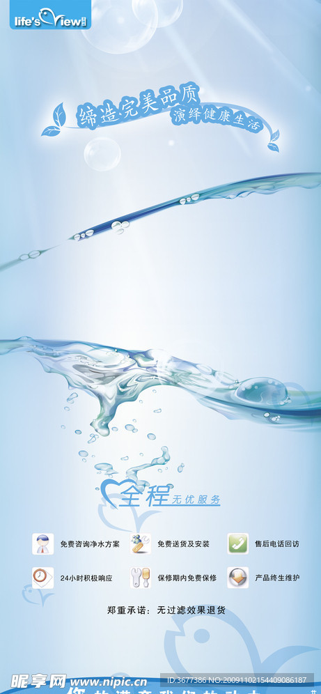 海报