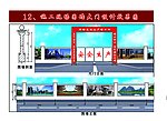 围墙大门效果图