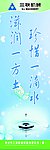 公司制度牌 企业标语 宿舍制度牌