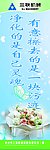 公司制度牌 企业标语 宿舍制度牌