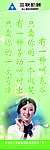 公司制度牌 企业标语 宿舍制度牌