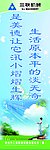 公司制度牌 企业标语 宿舍制度牌